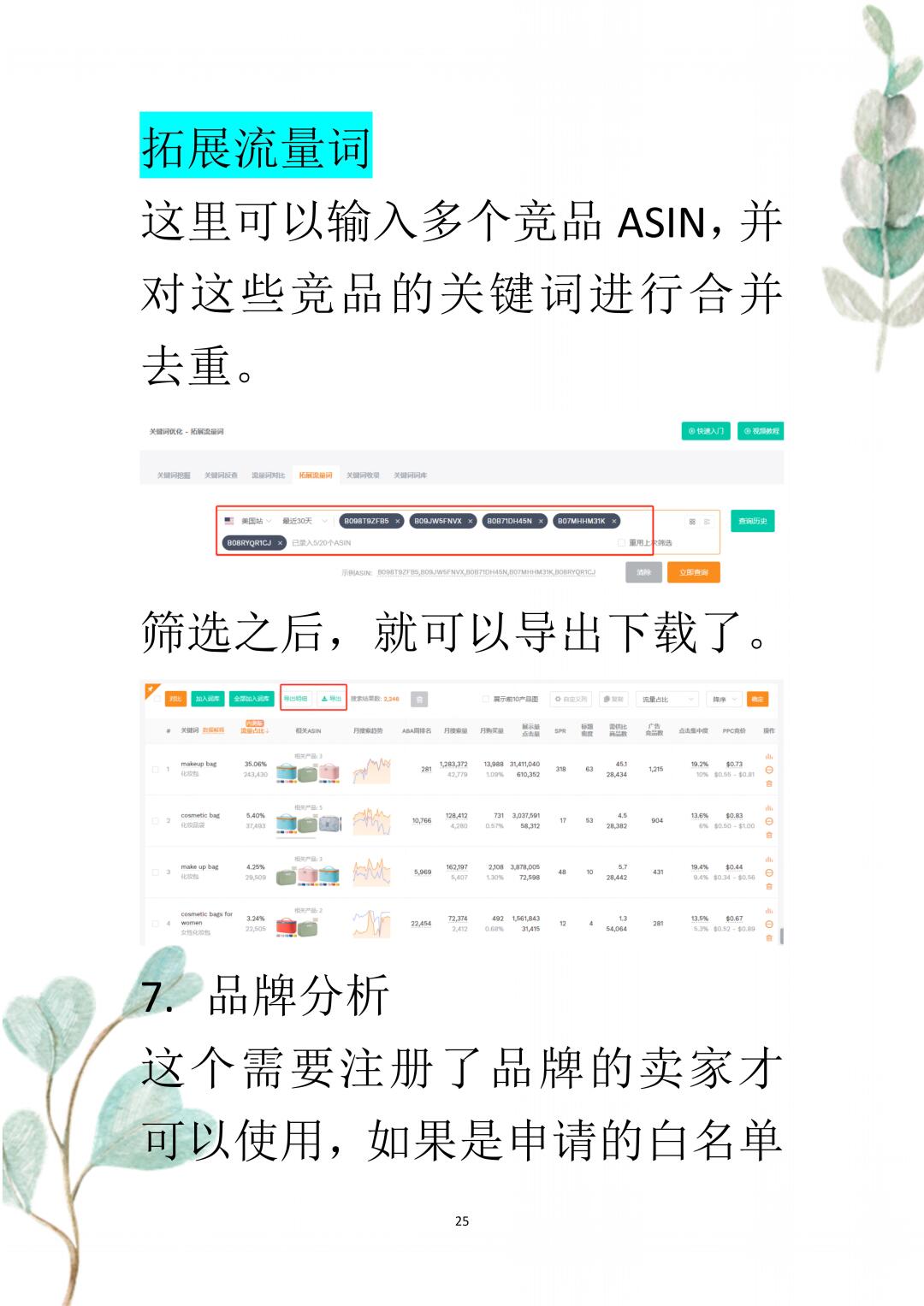 8d459cb7088f30d74e1cbfbfbcc1ec29.jpg