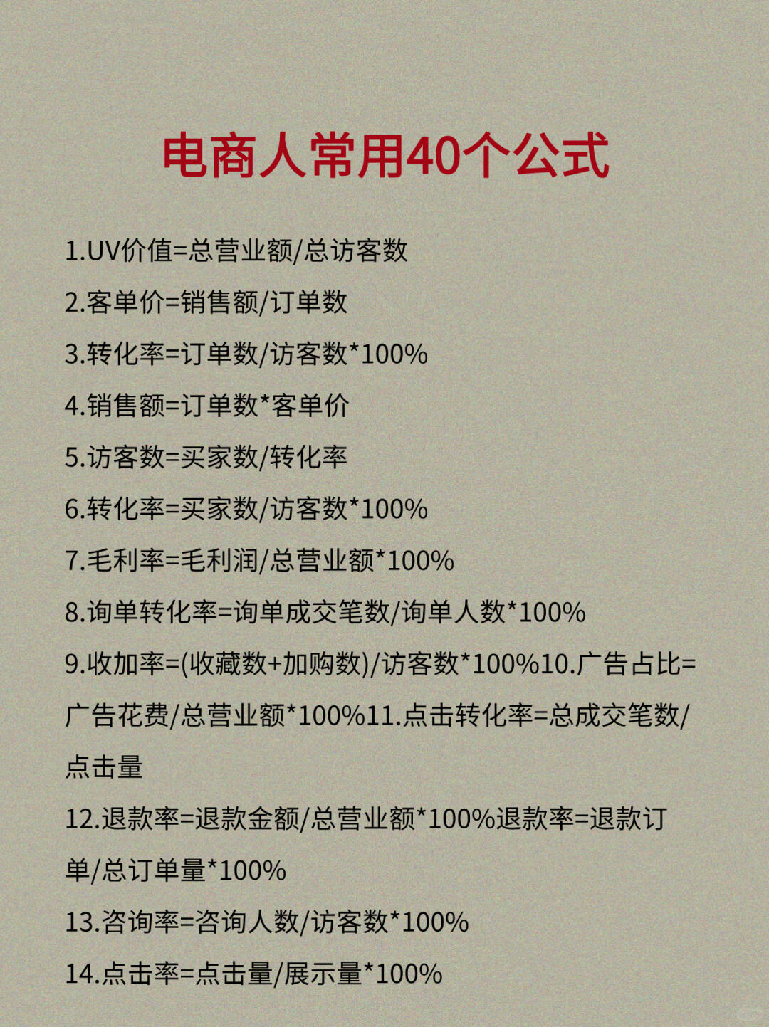 89e7b05d55a4bd2a72f4ca6d34966b06.jpg