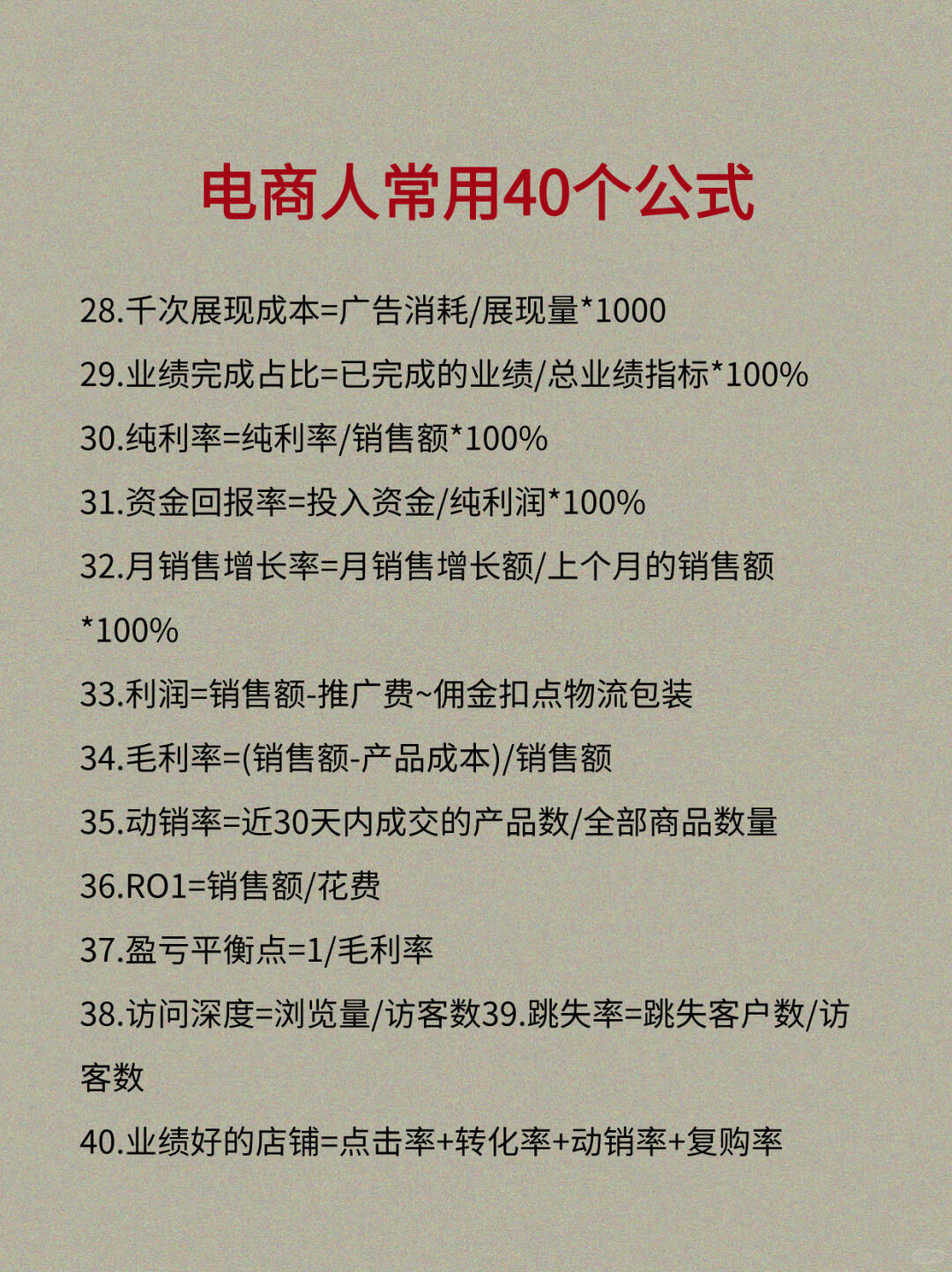 a38c65c9d042cd78279f73cb5e168ea8.jpg