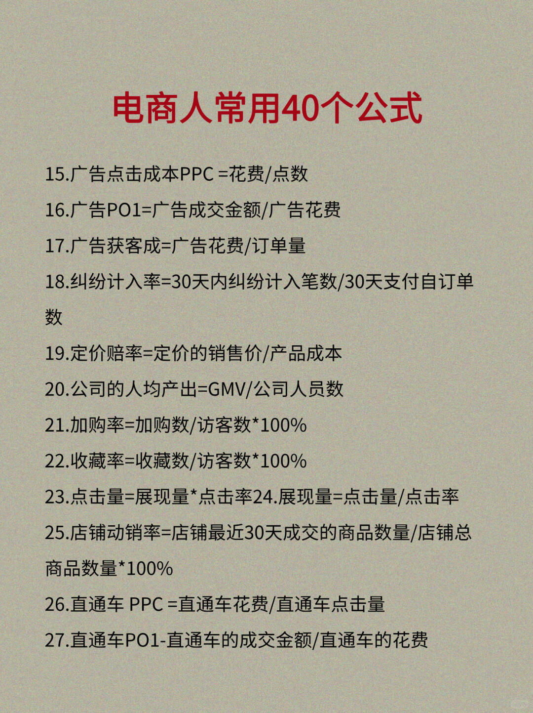 6a7bbf762a971813b91c740ce53cc058.jpg