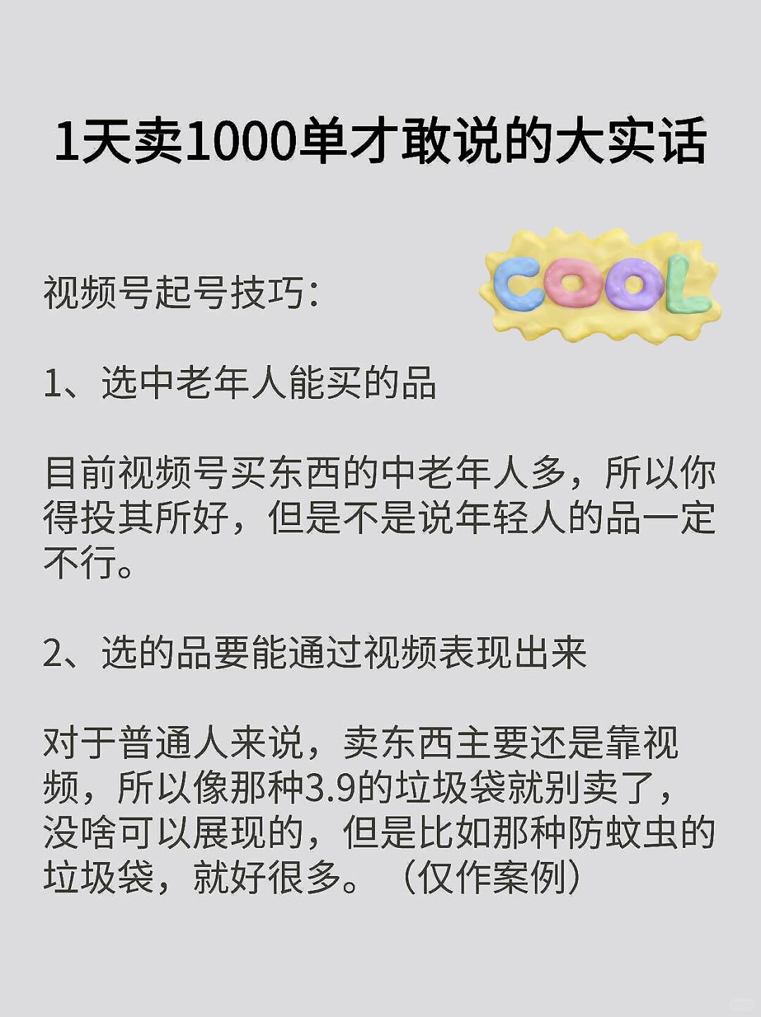 400c5b9bb8a1b3bb628a801ce1ddcfb7.jpg