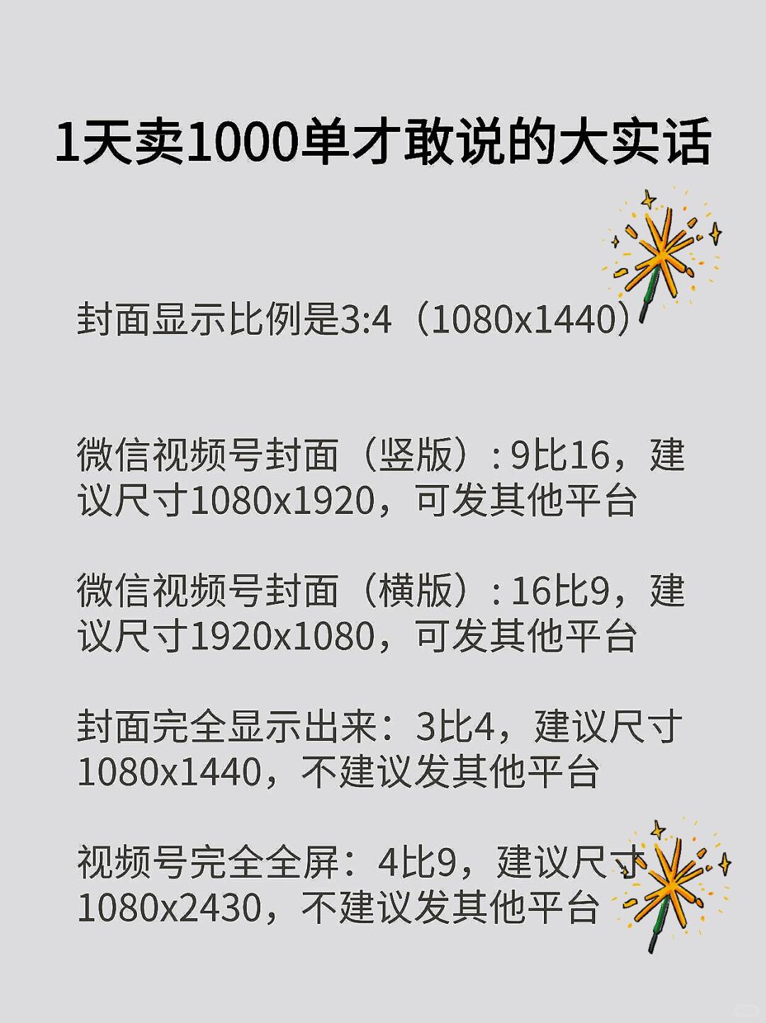 72eb4182e2e9fa060f6bc65074afb279.jpg