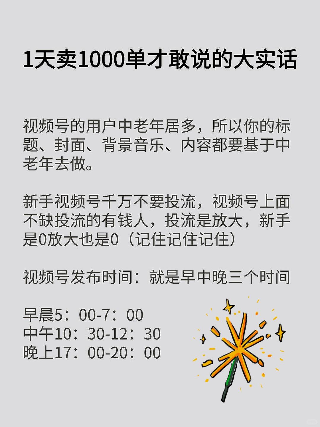c930126cae4e5a0fda724dbce99a8c0a.jpg