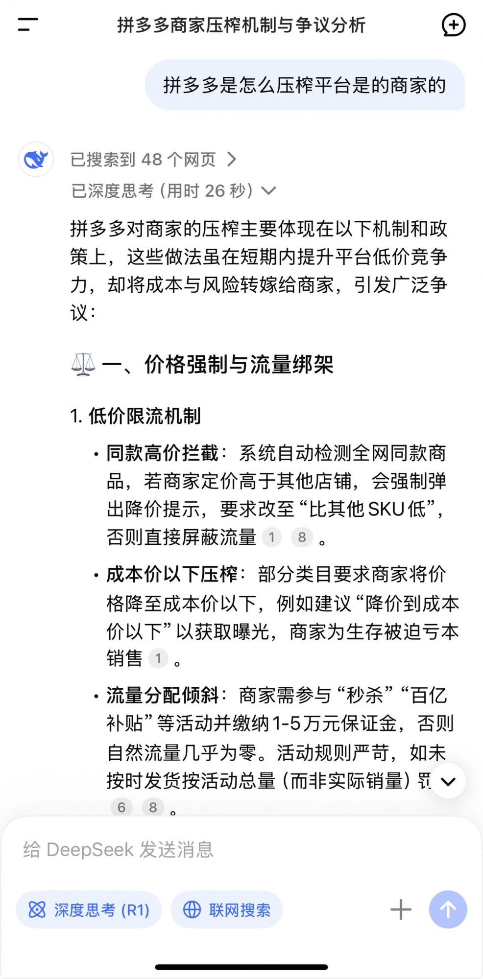 qw1.jpg