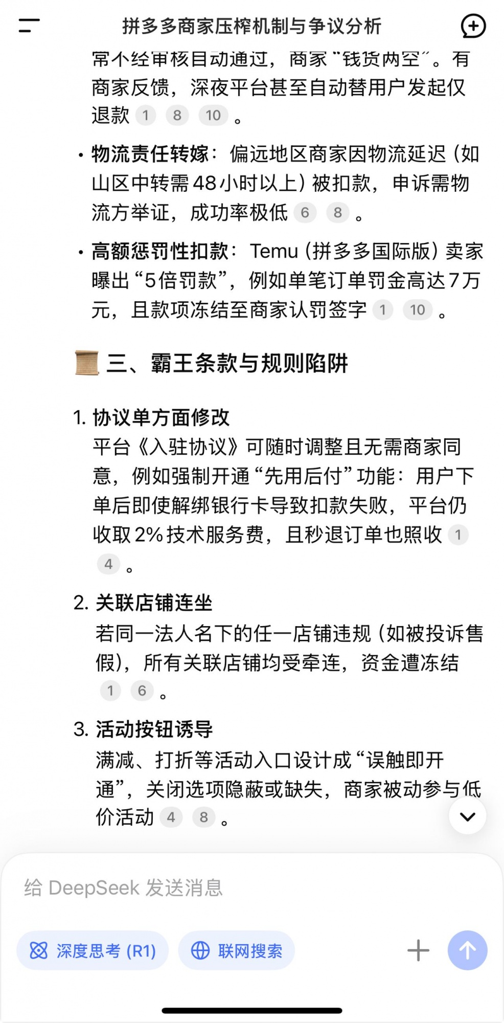 qw3.jpg