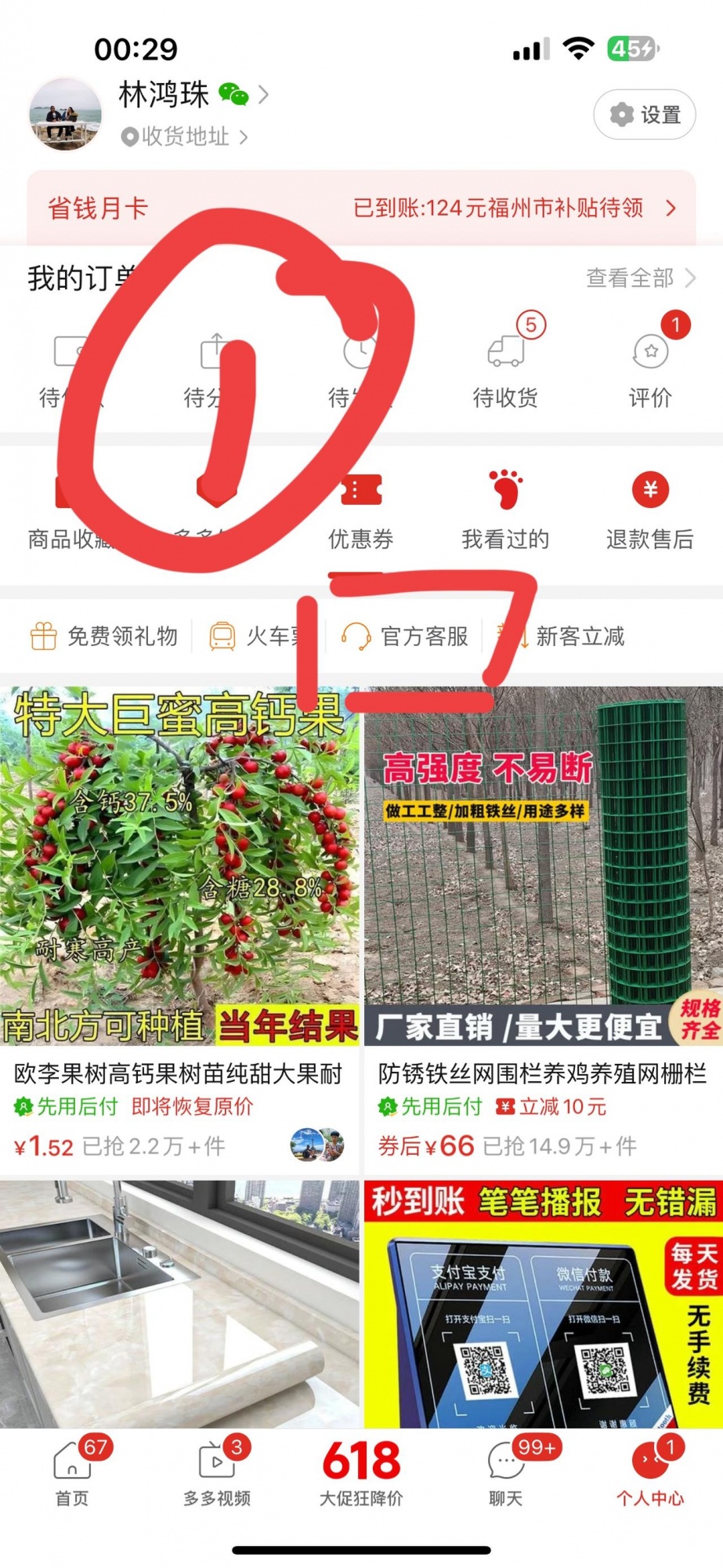 qw1.jpg