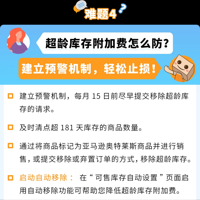 qw5.jpg