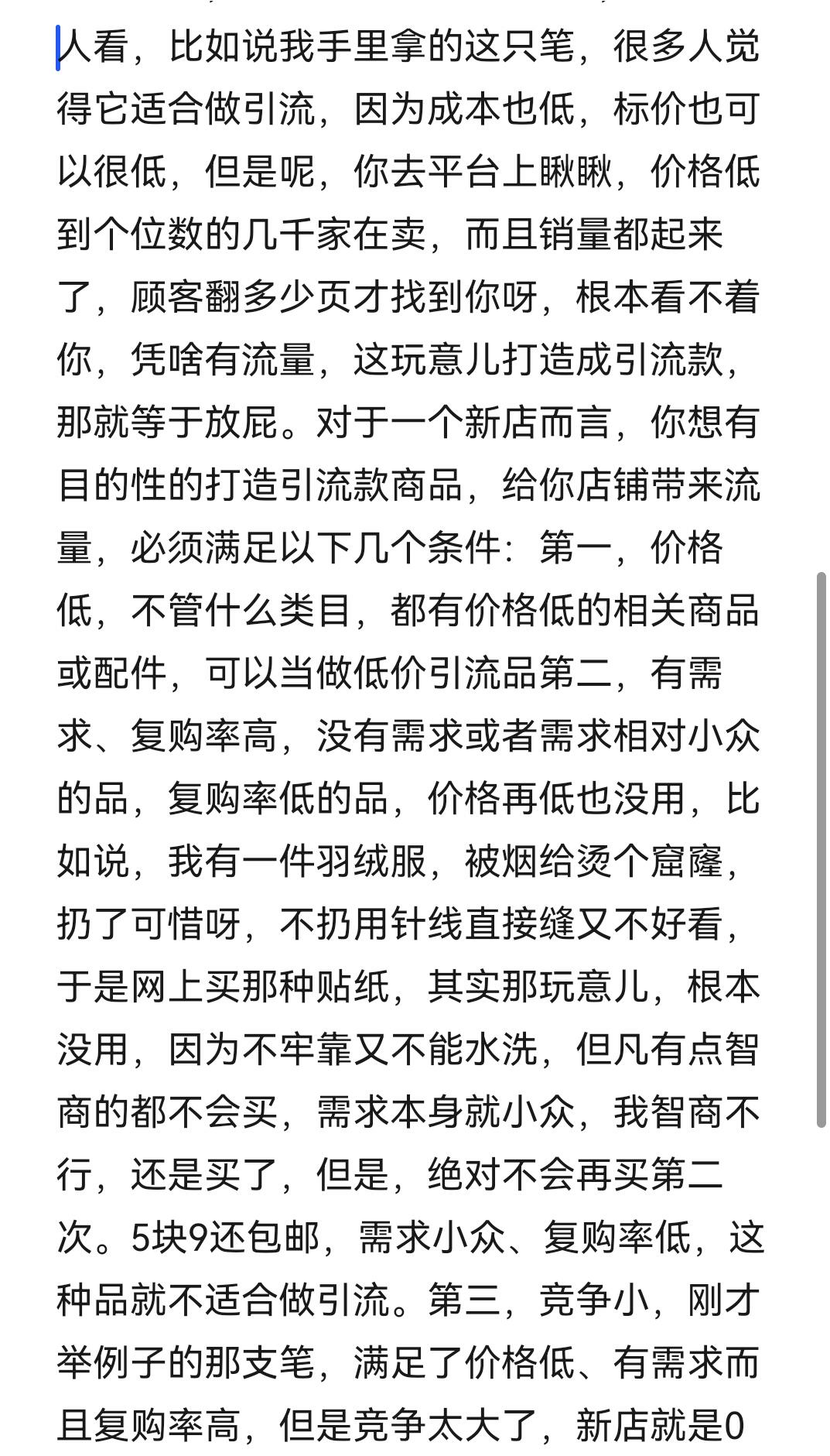 9266954bacf0063f48eac914d1f5e935.jpg