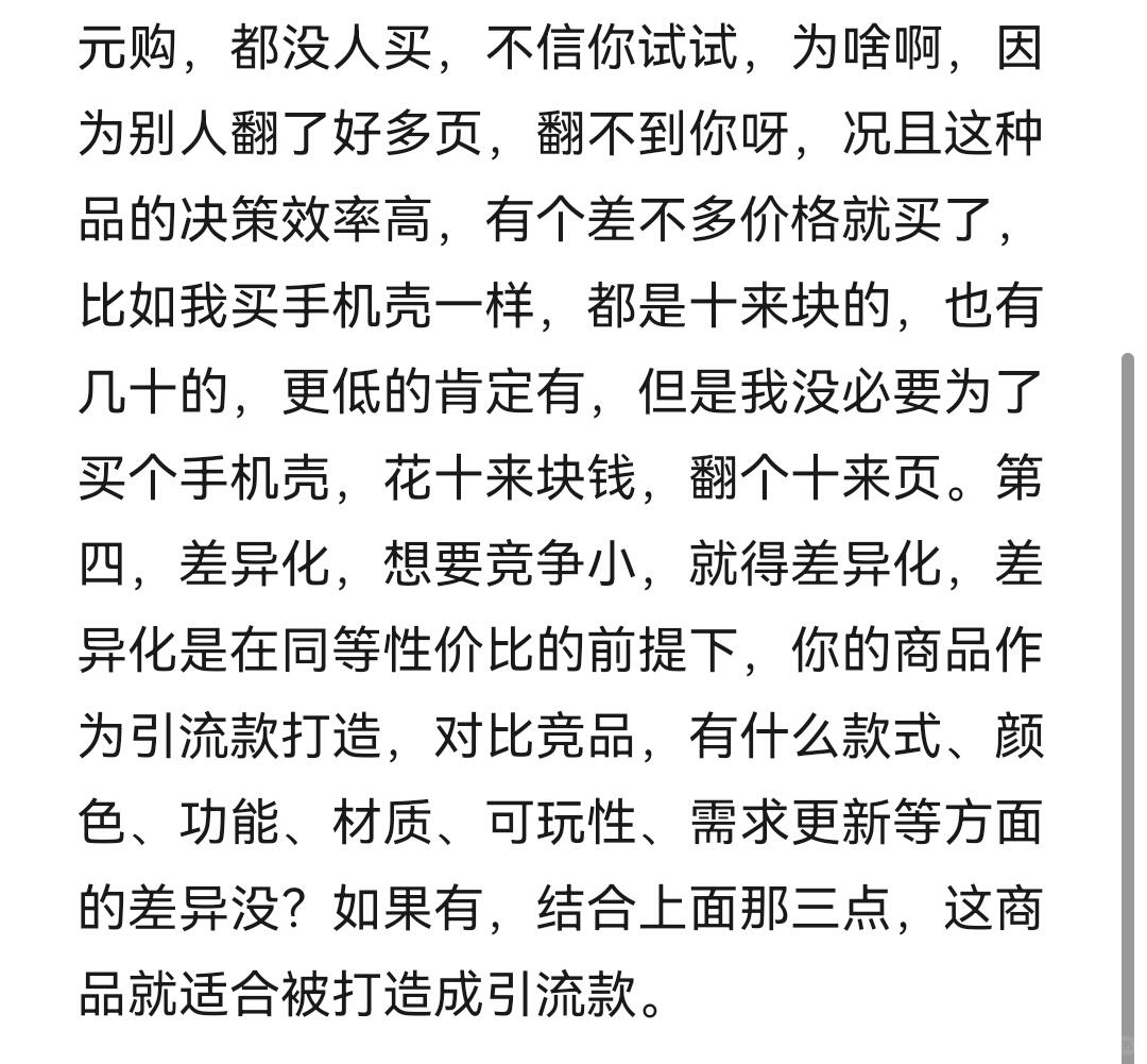 edfecd31d2eae191c1c5ea00f31ec94b.jpg