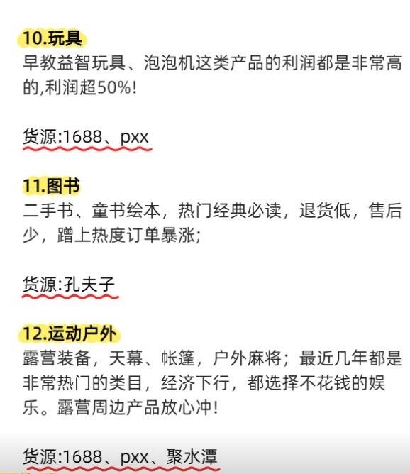 qw5.jpg