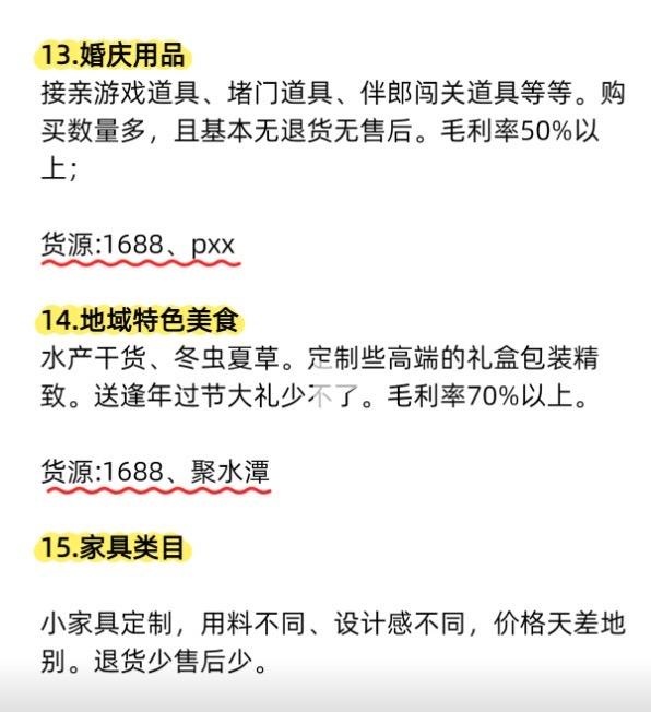 qw6.jpg