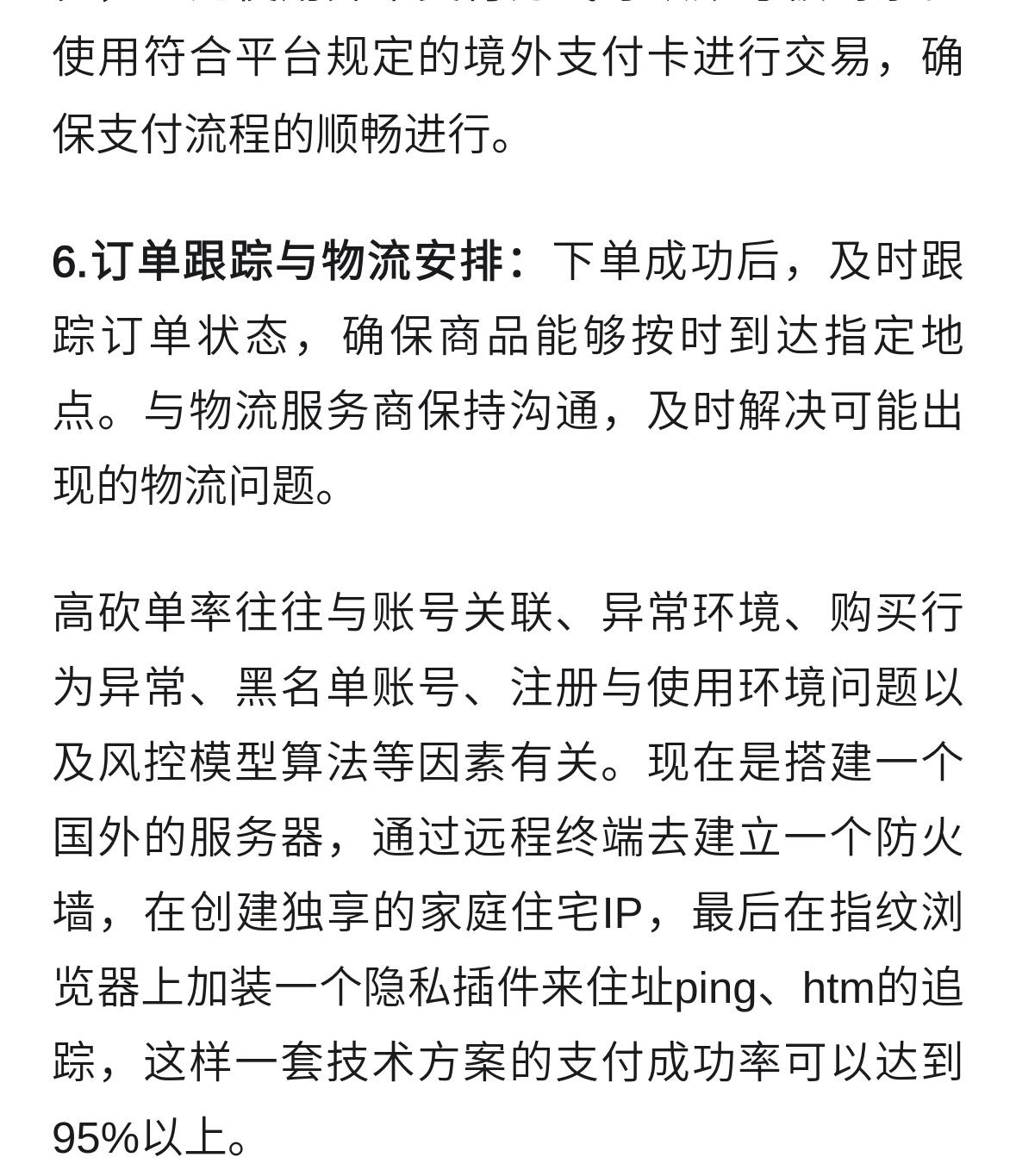 qw5.jpg