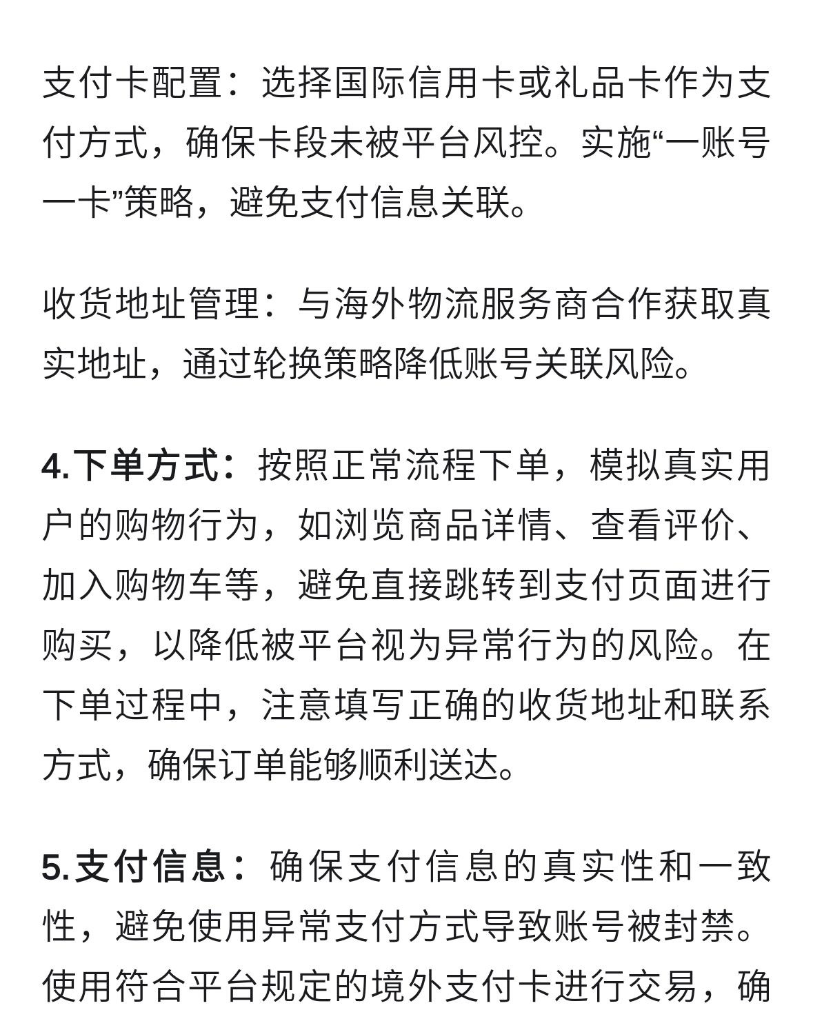 qw4.jpg
