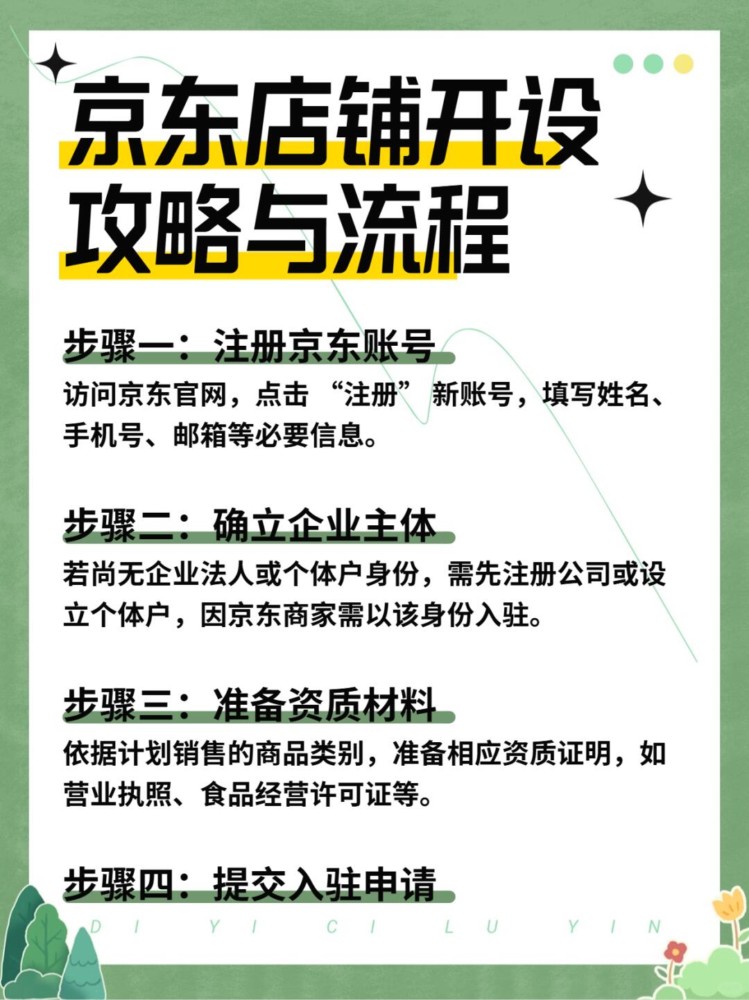 84eec1bd202cafc287d528edf052c0e8.jpg