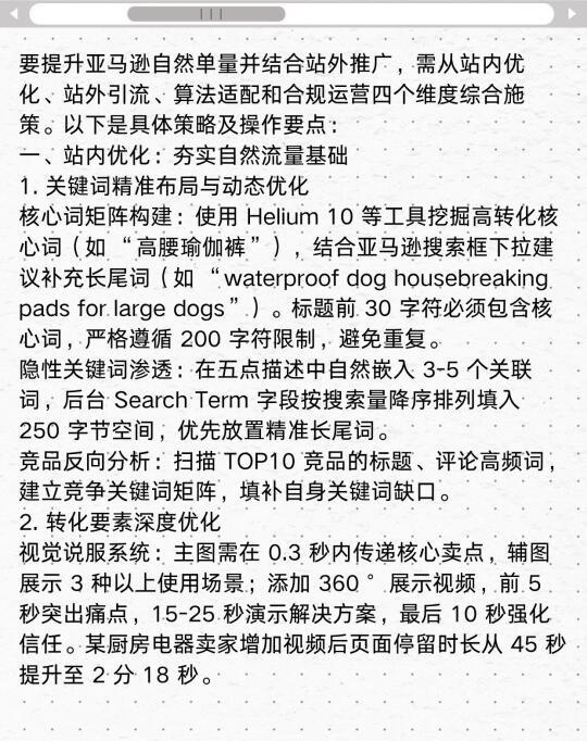 qw2.jpg