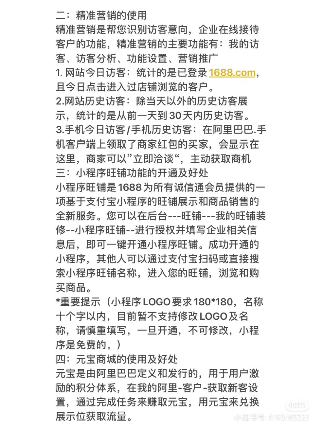 93a6cca32ef0c93a328a3360f73d2e16.jpg