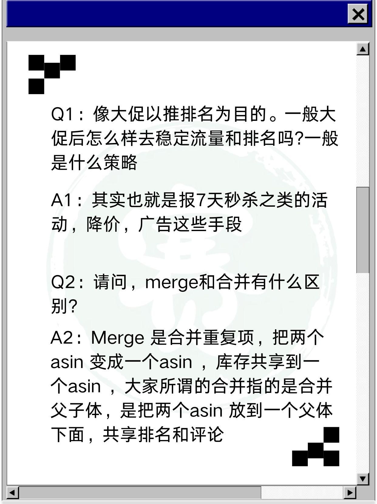 qw2.jpg