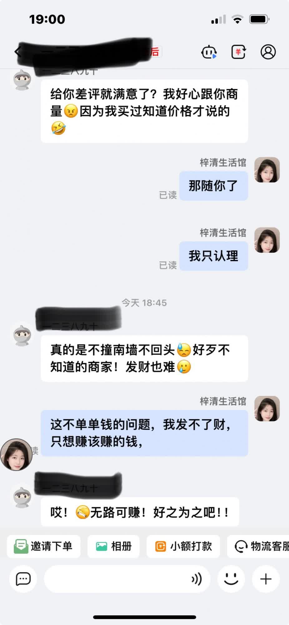 qw6.jpg
