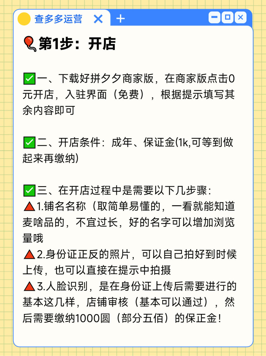 cdaccfd45ddccf685b49f1745994262a.jpg