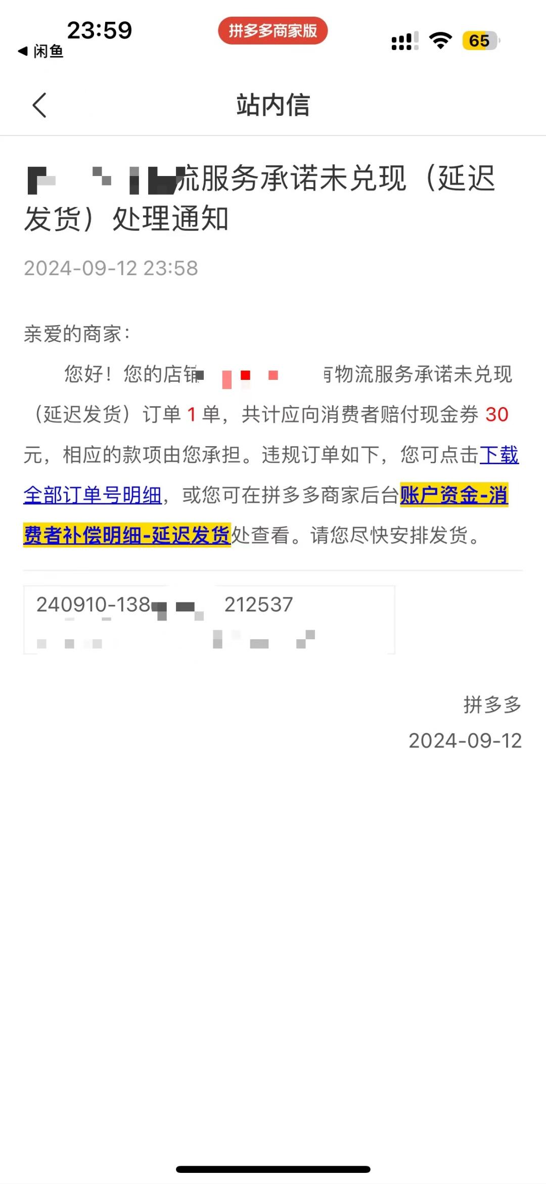 25c73d6ee64680017fee1b8ed436282f.jpg