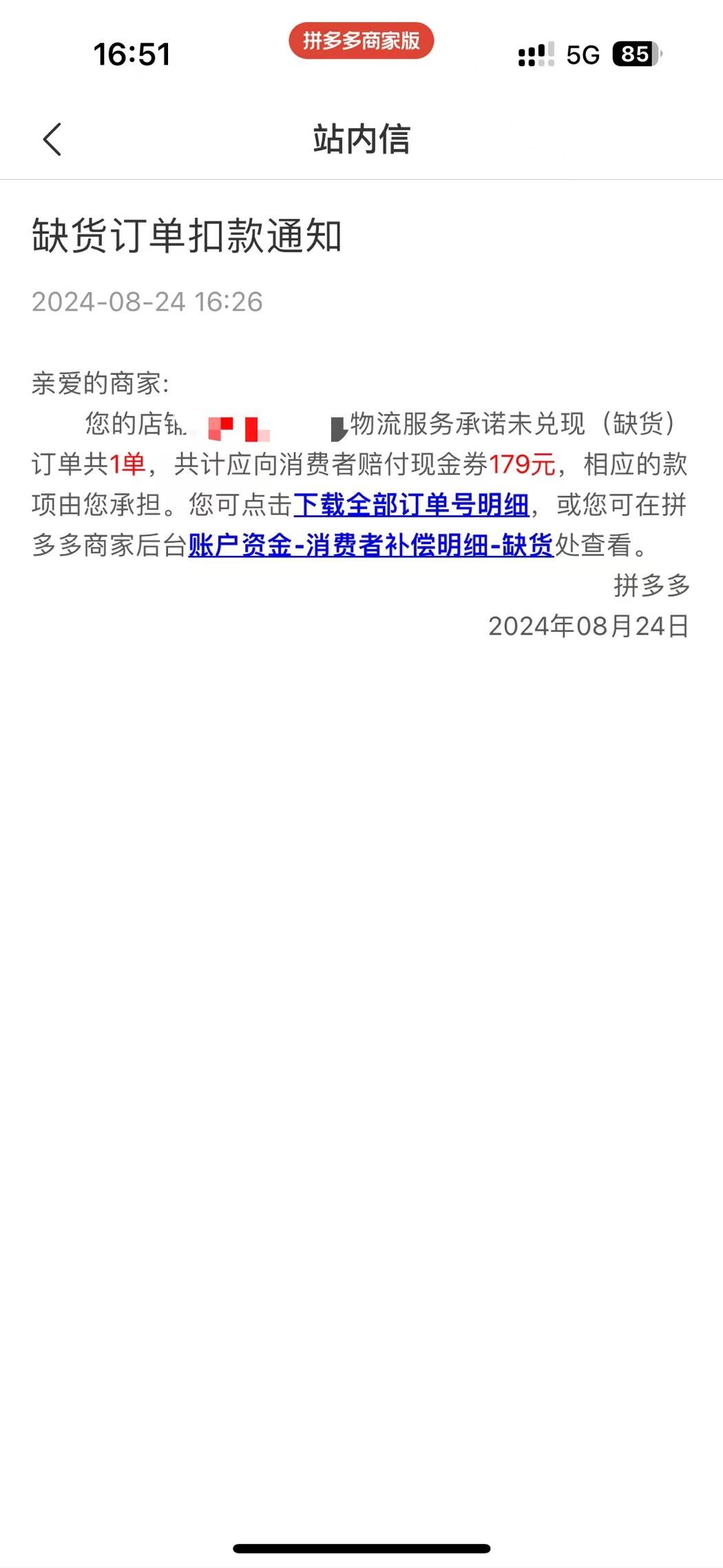 d14410a3dc75623cb7999f1cdca886e4.jpg