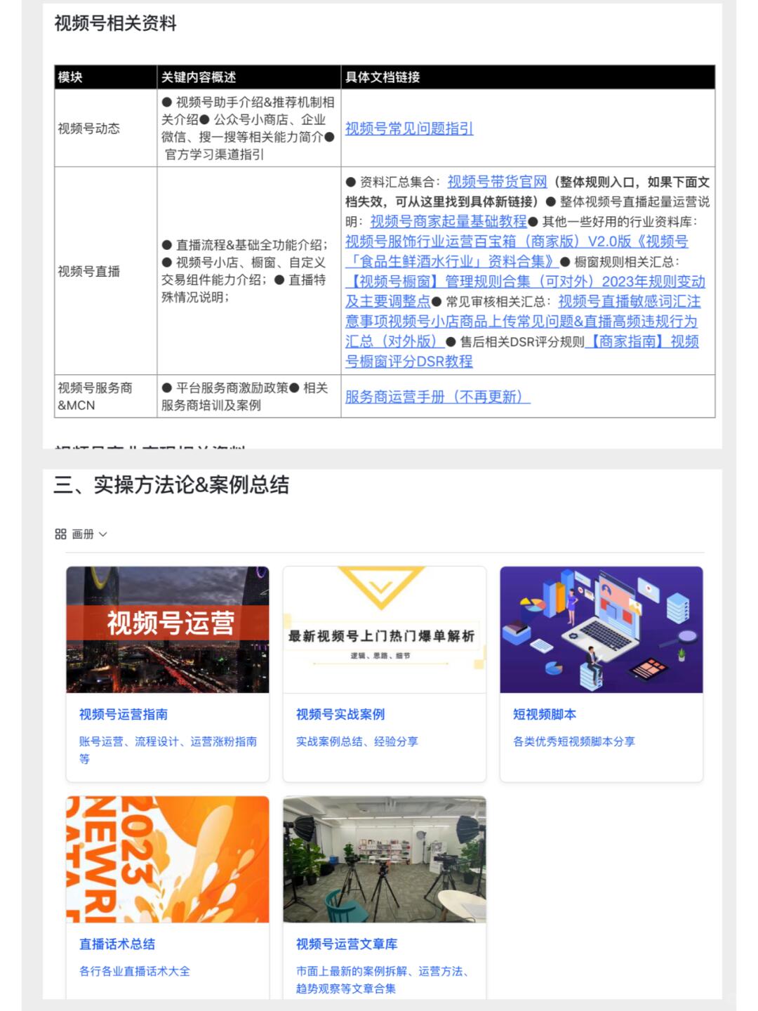 c270544cb2b8dc48510036be1f52ed73.jpg
