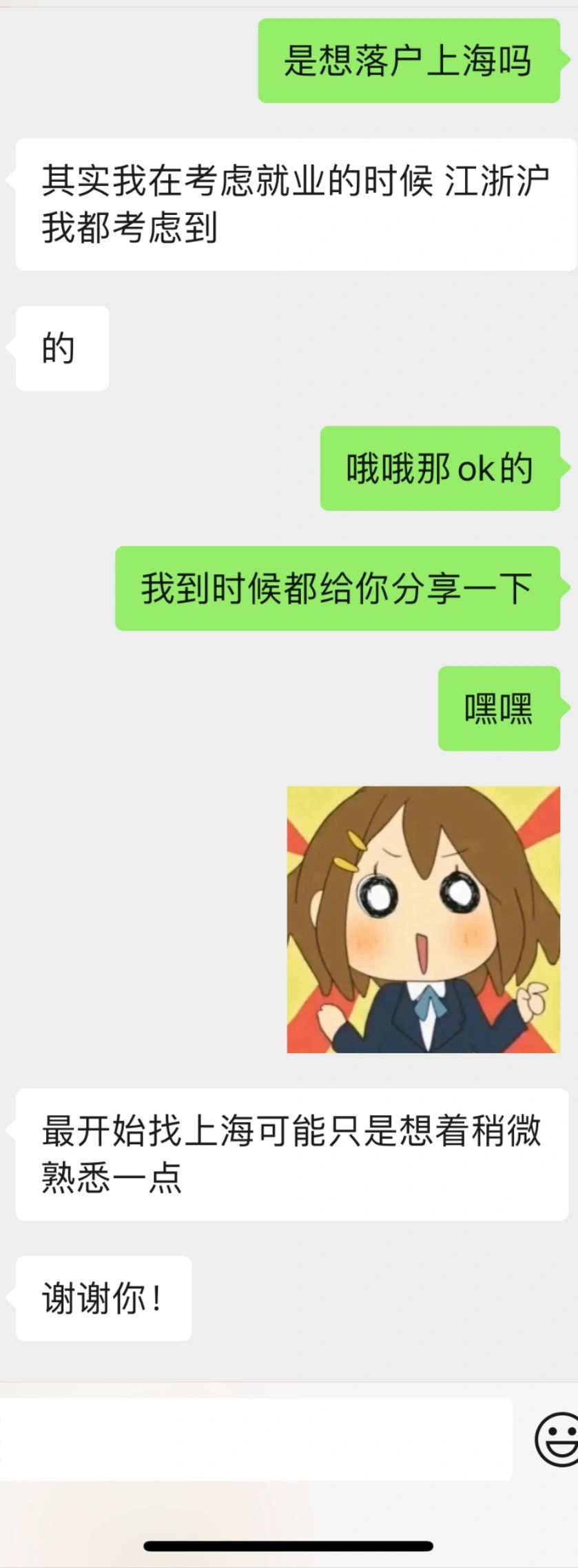 15eb687b0dafaf028c4879a903198782.jpg