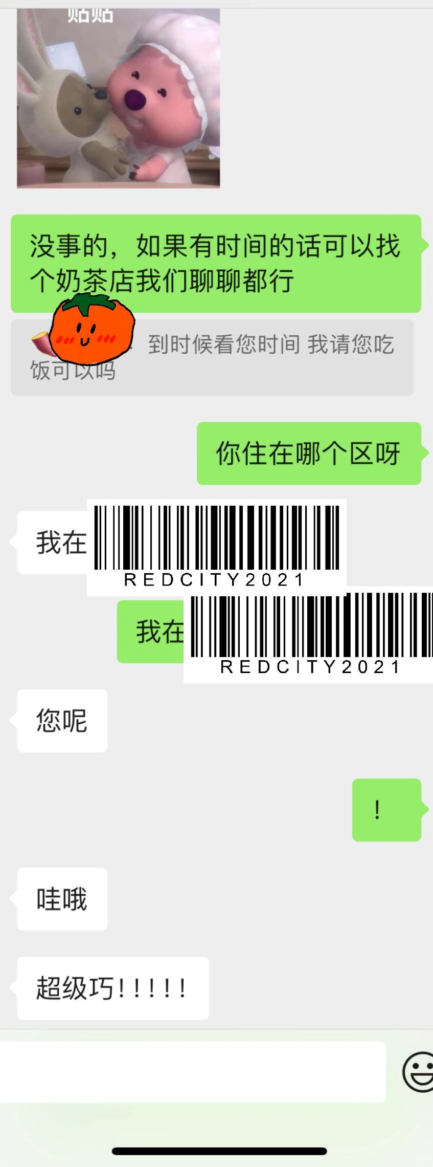 e7bf5587743332004568751a463f141f.jpg