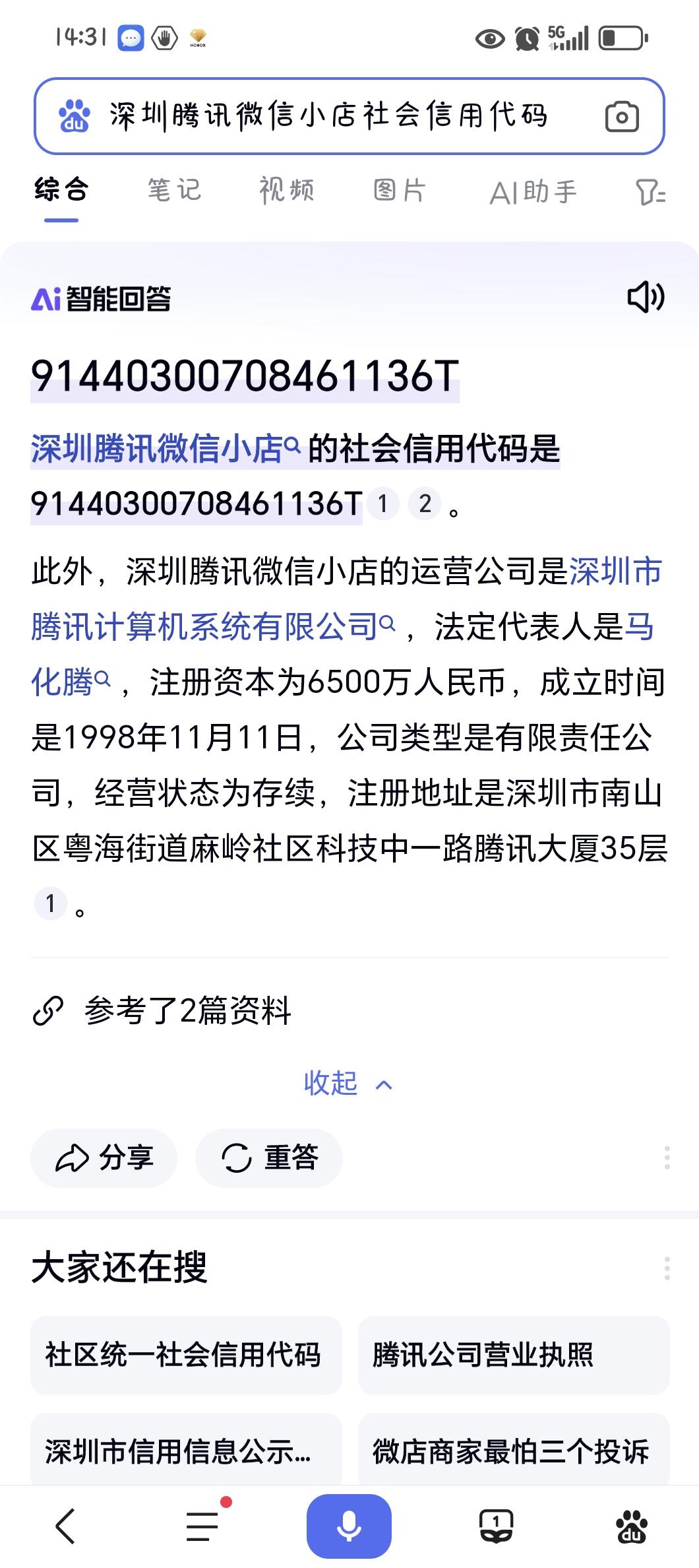 023bcefbaaa58cb7db94ab2d175eedd0.jpg