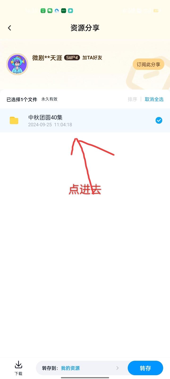 fa245cb7edb7d9831e45ae662b664d1d.jpg