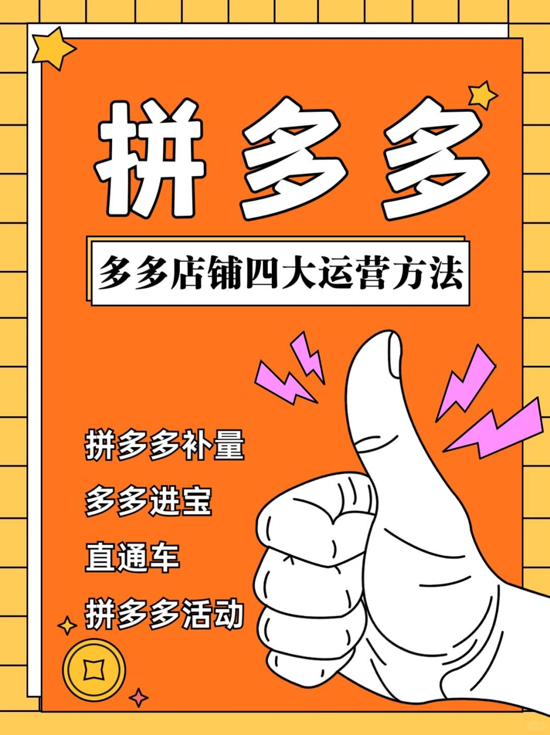 d74bf0fc9b853f4233b667c893942887.jpg
