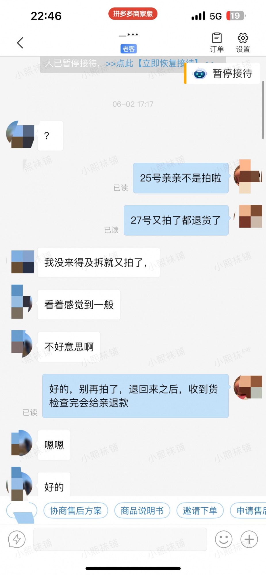 qw2.jpg