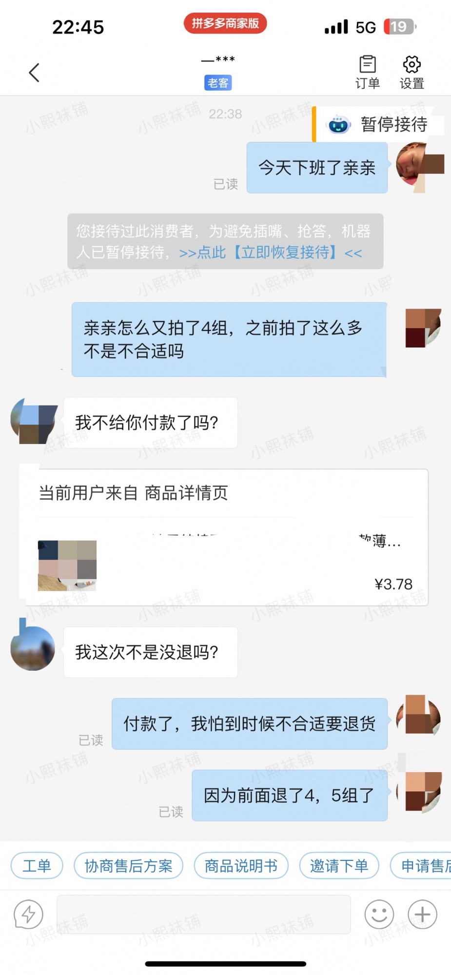 qw4.jpg
