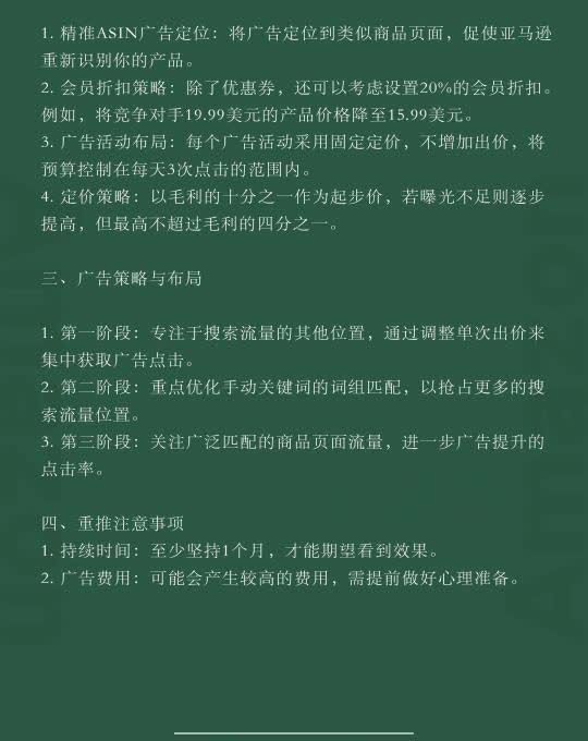 qw3.jpg