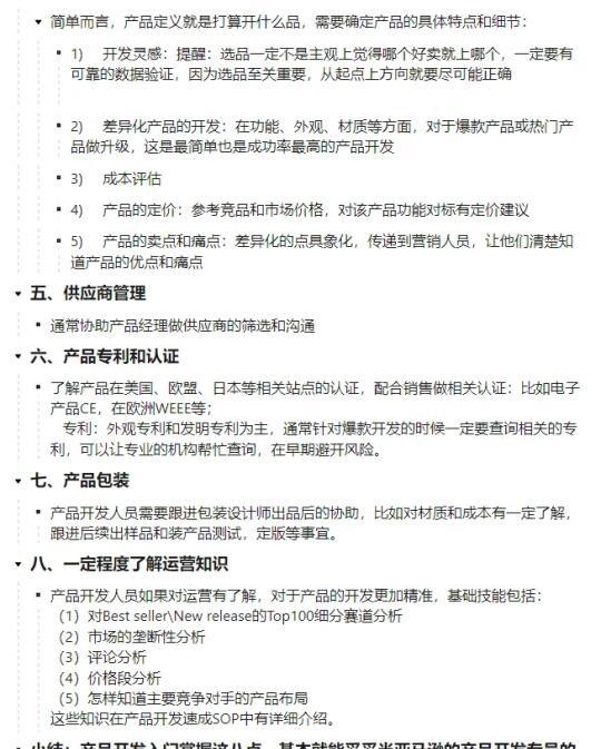 qw5.jpg