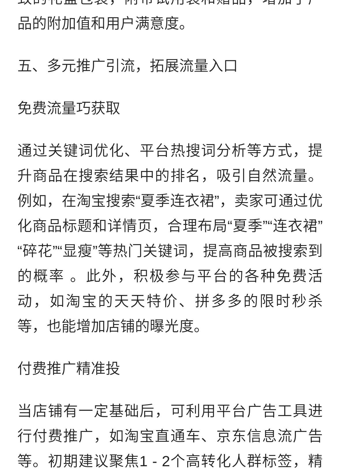 qw7.jpg