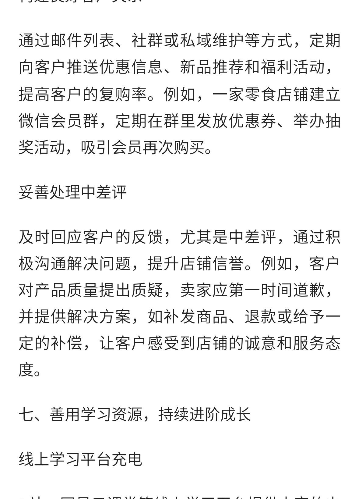 qw9.jpg