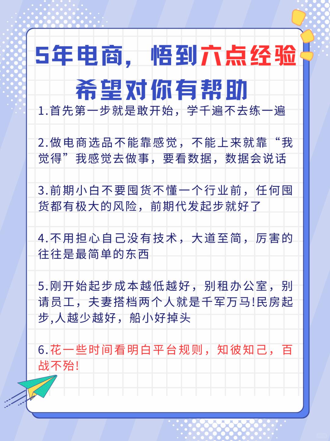 bc21e512f4afd576b100b1af343e432e.jpg