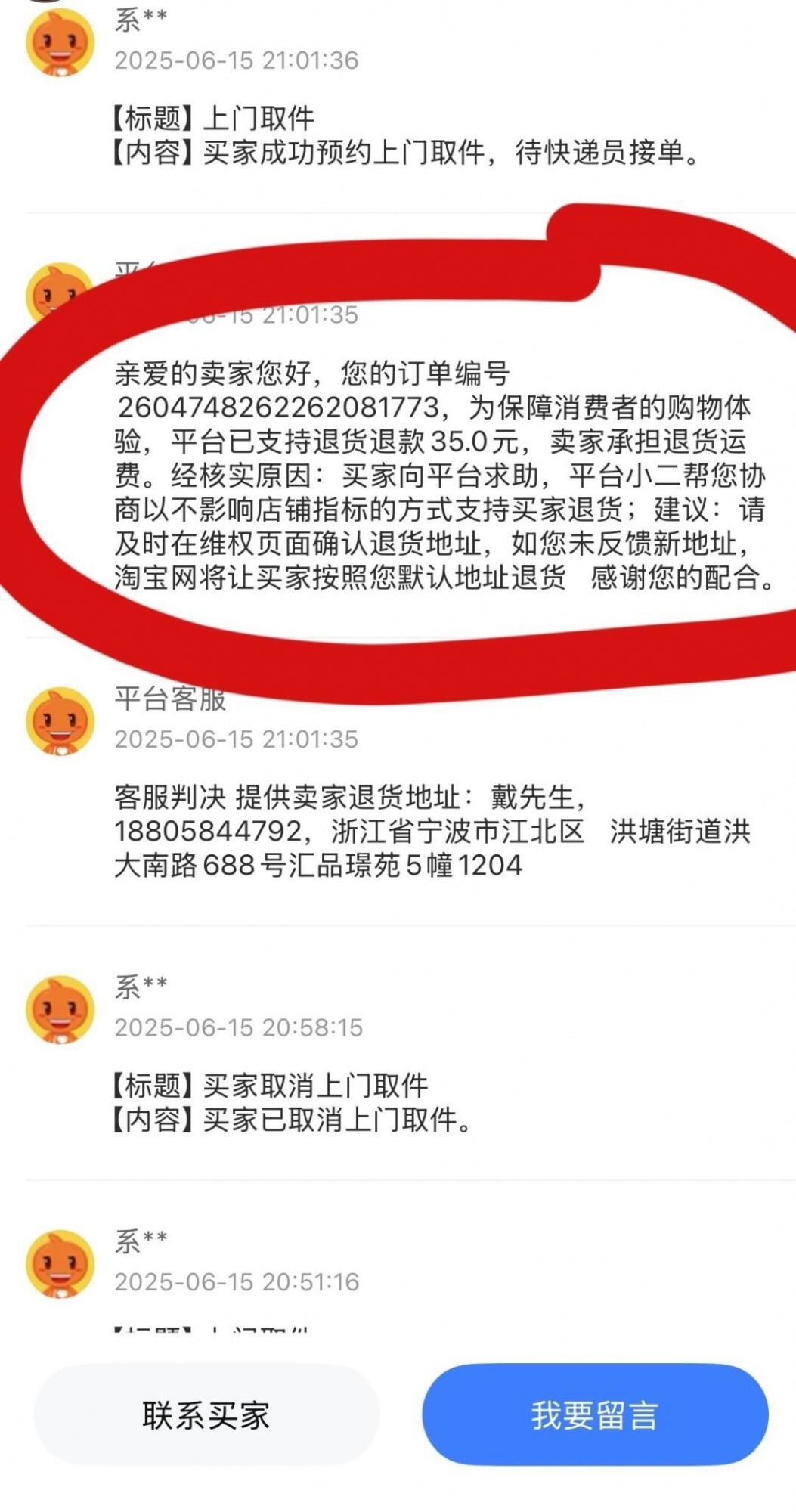 qw2.jpg