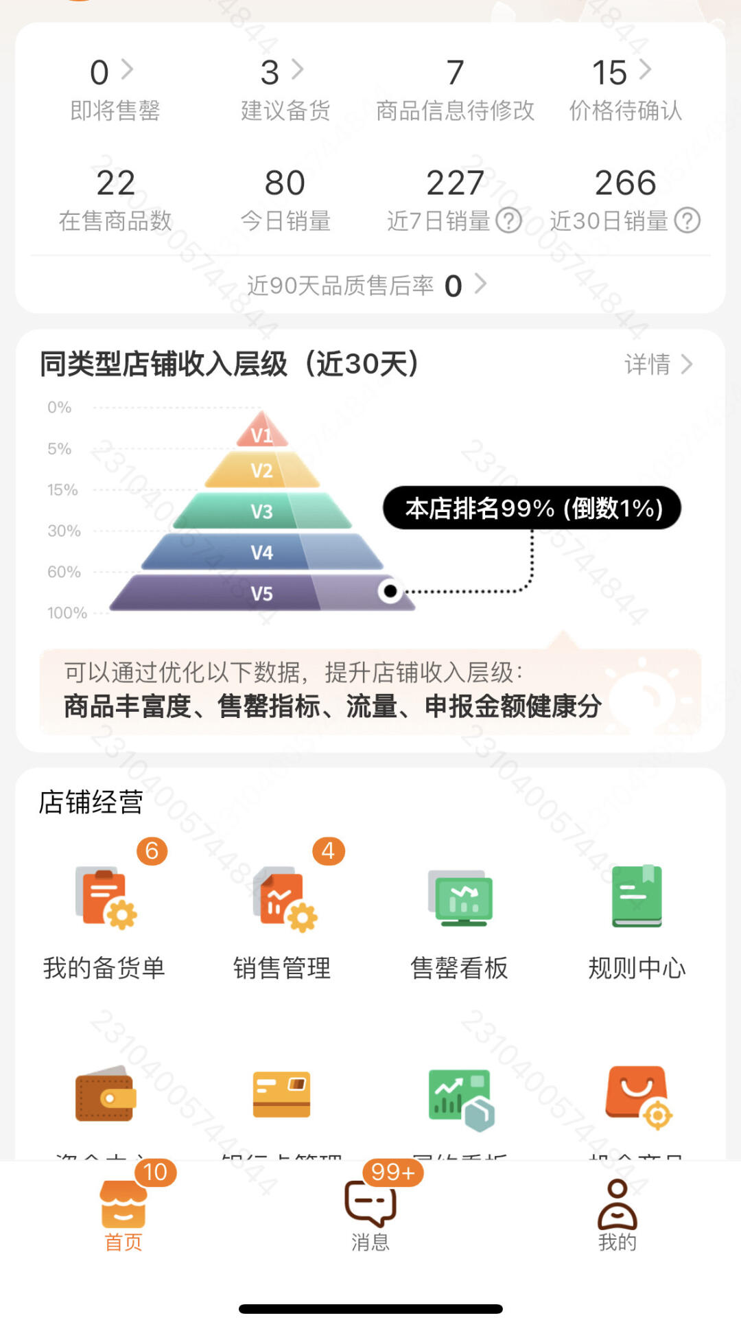 a5db702aa9a0bb25d388f731dea6b22d.jpg