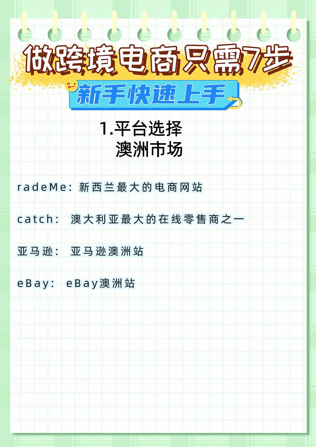 c3ab62cfe07c436d1667666663ffadd1.jpg