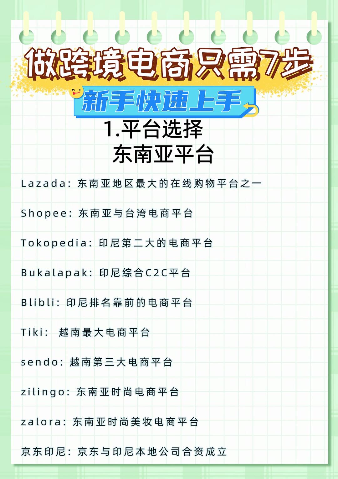 4d68b156cfda1c13b0b6a86a501e3149.jpg