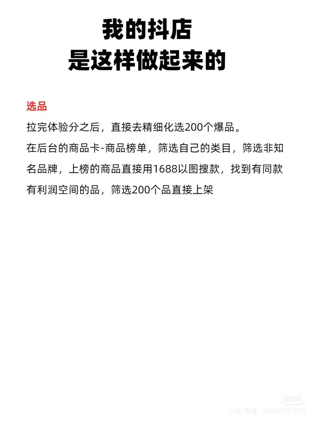 eb9d547f7fc55cda6e38db01125eb79d.jpg