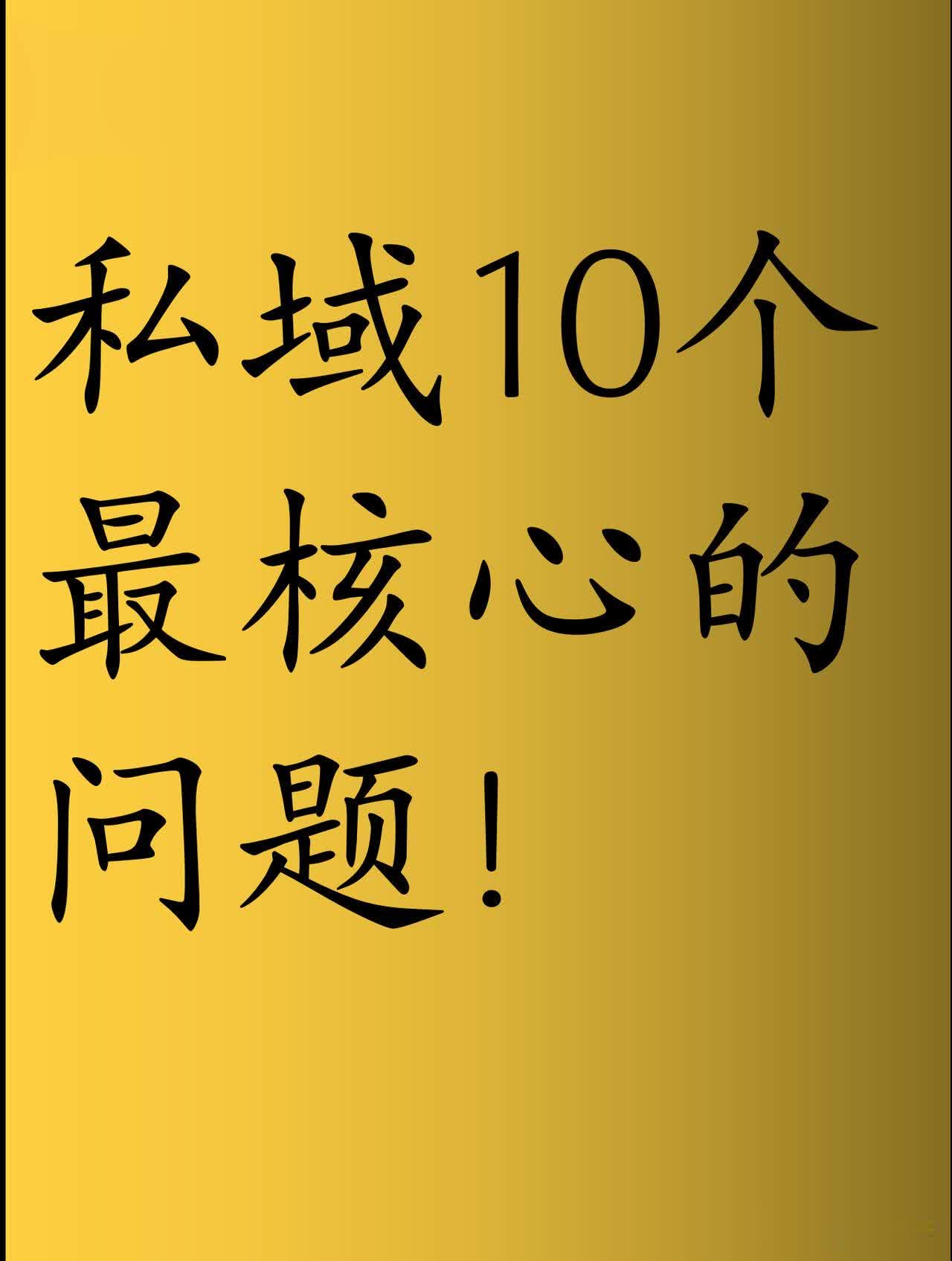 qw1.jpg