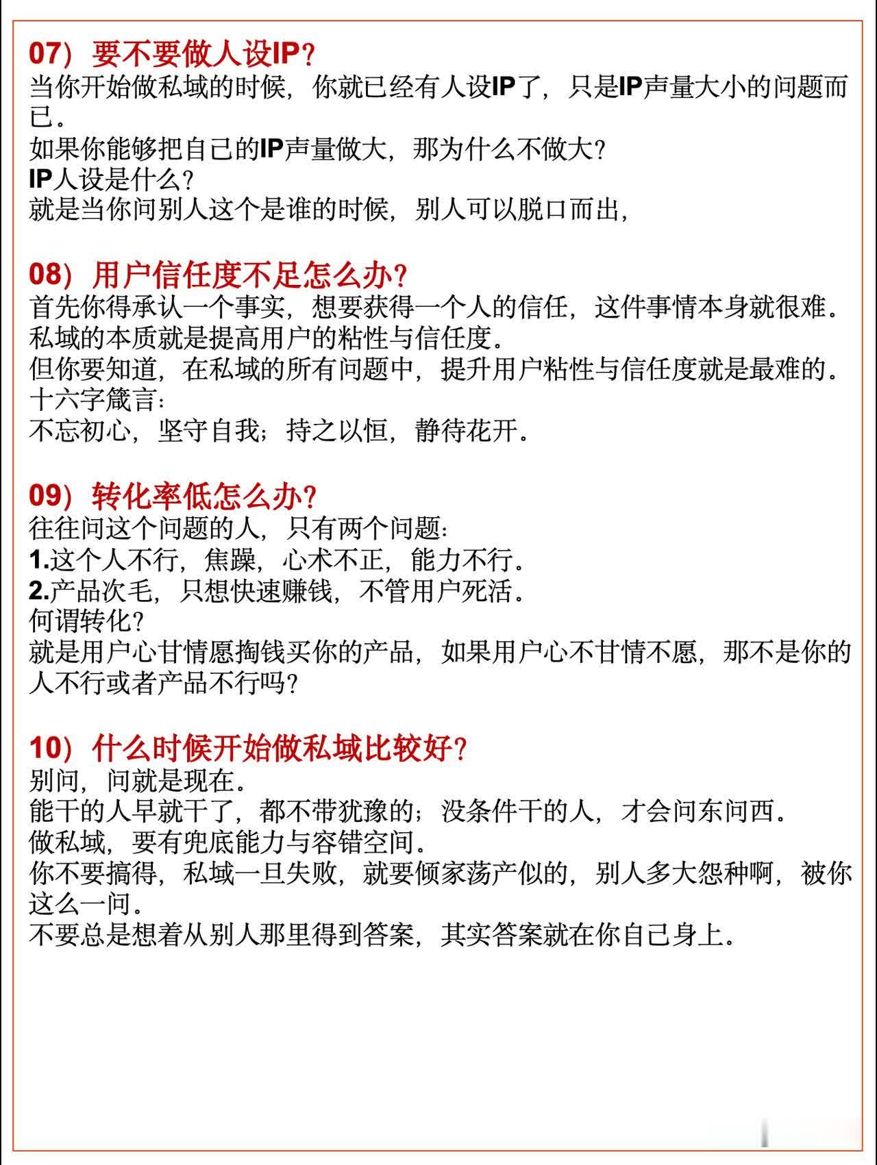 qw3.jpg