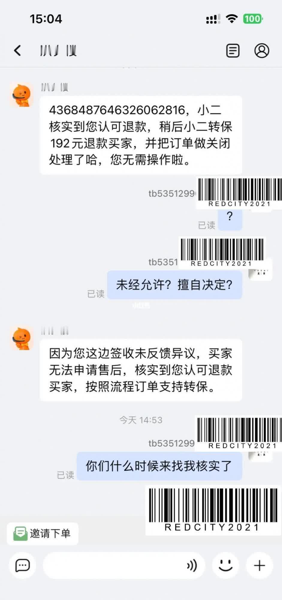 qw1.jpg