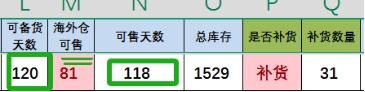 qw6.jpg