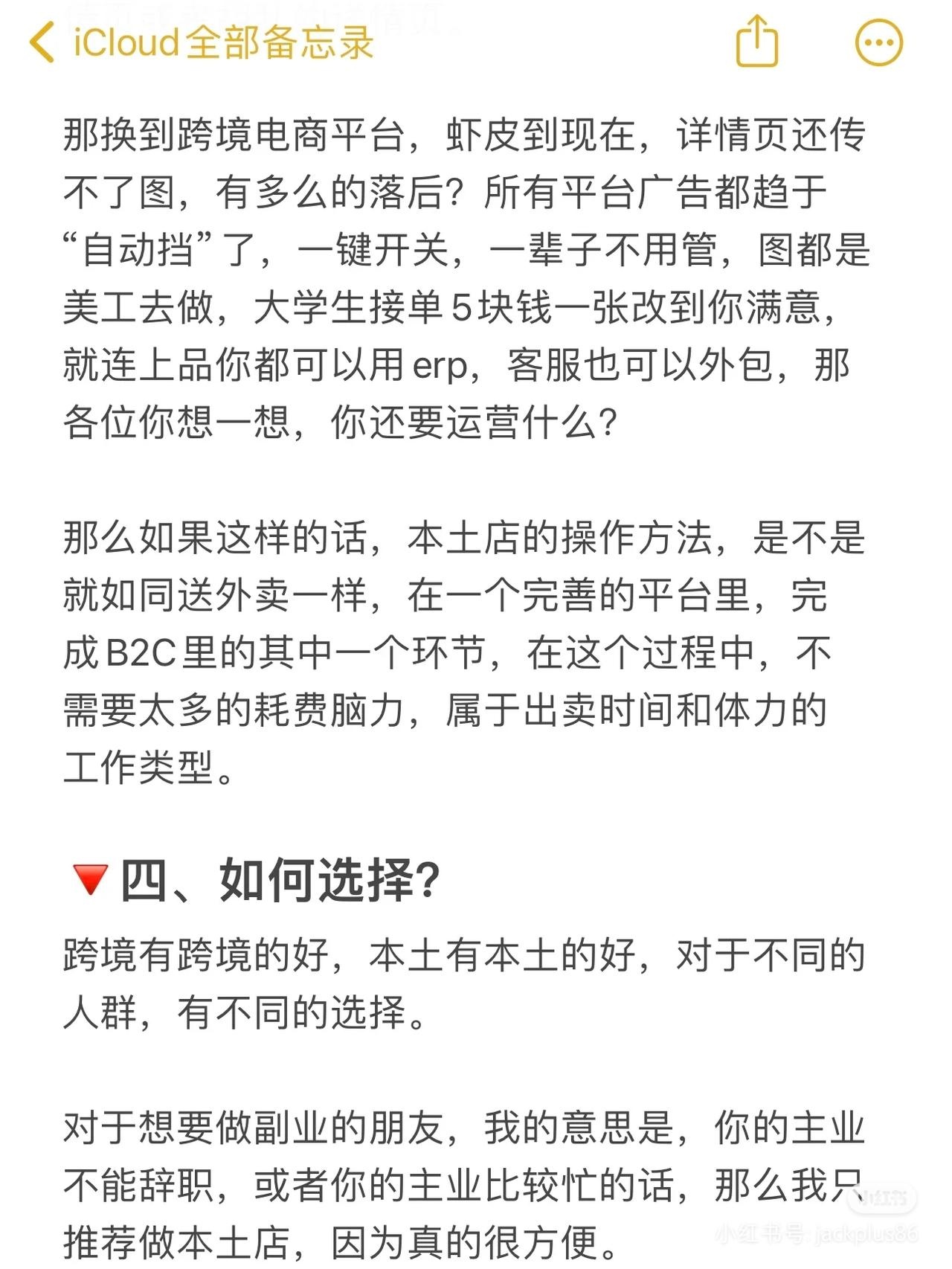 qw10.jpg
