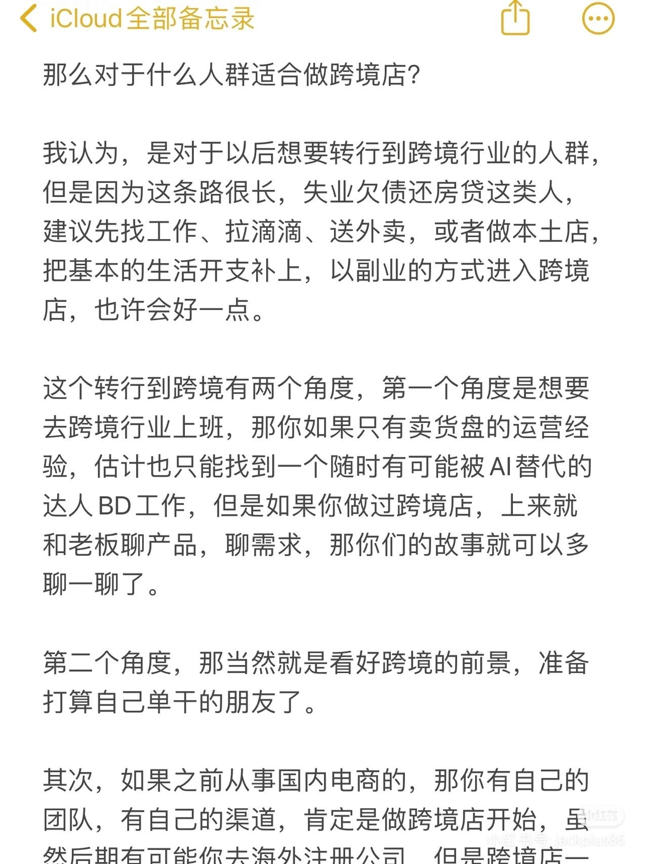qw12.jpg
