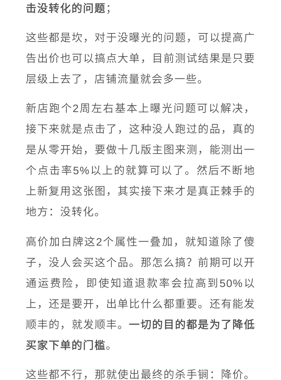 qw7.jpg